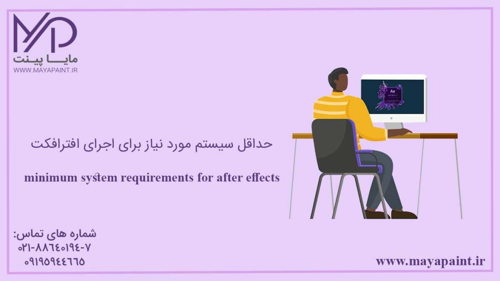 حداقل سیستم مورد نیاز برای اجرای اینستاگرام