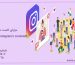 مزایای کامنت گذاشتن در اینستاگرام